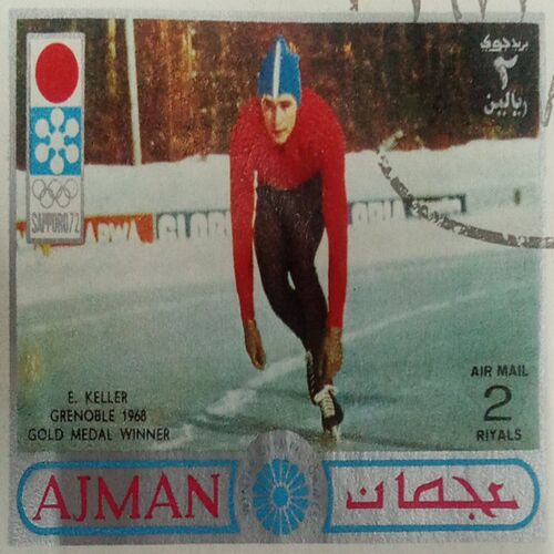 USED- AJMAN AIR MAIL 2 RIYALS POSTAGE STAMP. USED- AJMAN AIR MAIL 2 RIYALS POSTAGE STAMP.