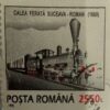 USED- .CALEA FERATA SUCEAVA -ROMAN (1869) POSTA ROMANA 2550L POSTAGE STAMP USED- .CALEA FERATA SUCEAVA -ROMAN (1869) POSTA ROMANA 2550L POSTAGE STAMP