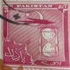 USED-PAKISTAN 3 ANIAS POSTAGE STAMP. USED-PAKISTAN 3 ANIAS POSTAGE STAMP.