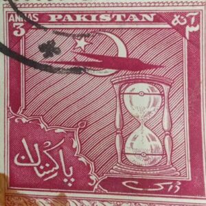 USED-PAKISTAN 3 ANIAS POSTAGE STAMP. USED-PAKISTAN 3 ANIAS POSTAGE STAMP.