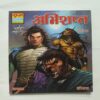 ANTIQUE OLD COMICS, BUY OLD COMICS, BUY ONLINE ANTIQUE COMICS, BUY ONLINE ANTIQUE COMICS FROM PAST CART, BUY ONLINE OLD COMICS, BUY ONLINE OLD COMICS FROM PAST CART, OLD COMICS, OLD COMICS FOR SALE, OLD COMICS ONLINE BUY, OLD COMICS ONLINE PURCHASE, PASTCART.COM DESCRIPTION MORE OFFERS STORE POLICIES INQUIRIES