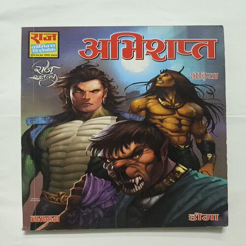 ANTIQUE OLD COMICS, BUY OLD COMICS, BUY ONLINE ANTIQUE COMICS, BUY ONLINE ANTIQUE COMICS FROM PAST CART, BUY ONLINE OLD COMICS, BUY ONLINE OLD COMICS FROM PAST CART, OLD COMICS, OLD COMICS FOR SALE, OLD COMICS ONLINE BUY, OLD COMICS ONLINE PURCHASE, PASTCART.COM DESCRIPTION MORE OFFERS STORE POLICIES INQUIRIES