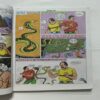 Nagraj 6 Nagraj 6