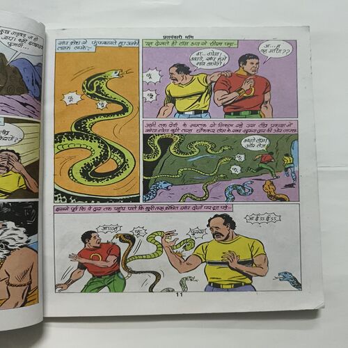 Nagraj 6 Nagraj 6