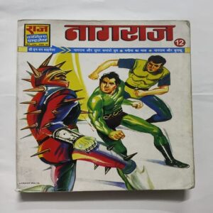 Nagraj 12