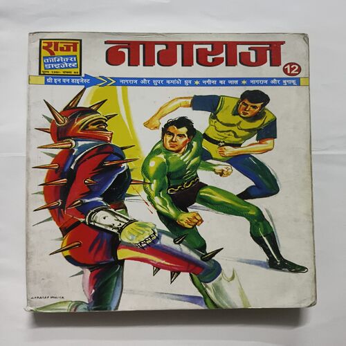 Nagraj 12
