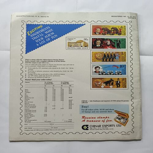 Document 7_12 Target ( November 1989 )