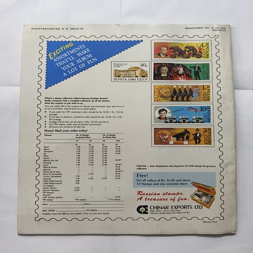 Document 7_15 Target ( November 1989 )