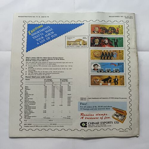 Document 7_18 Target ( November 1989 )