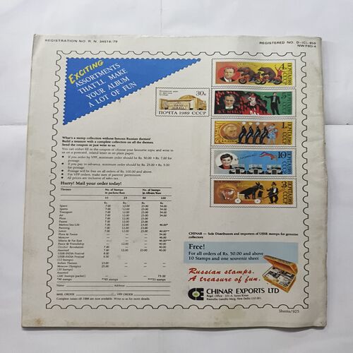 Document 7_21 Target ( November 1989 )