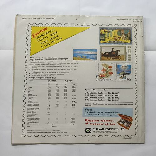 Document 7_6 Target ( September 1989 )