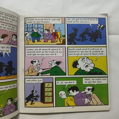 Document 7_71 Lotpot Comics