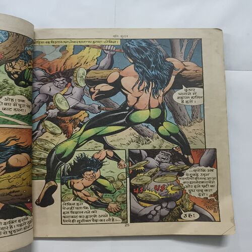 Document 7_83 Bali Kuthar ( Cover Less And Page no 1 Or All Page Are Cut in Dowan side But not Story Impact In Any Page )