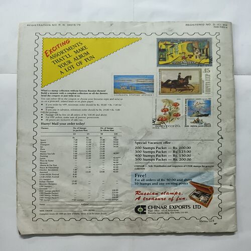 Document 7_9 Target ( September 1989 )
