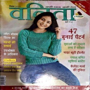 Document 81_100 Vanita (Dec 2021)