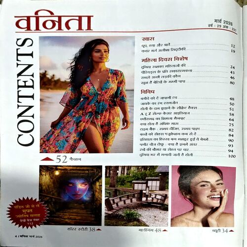 Document 81_113 Vanita (May 2026)