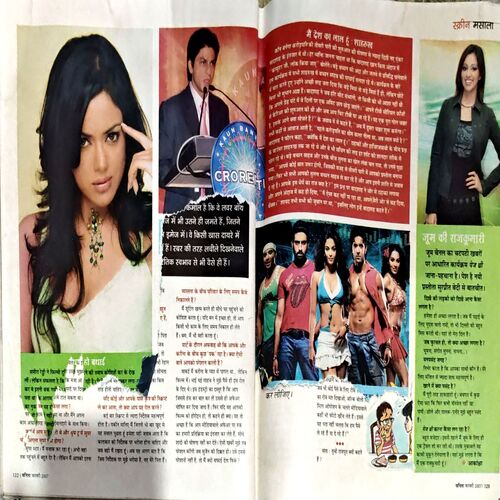 Vanita (Feb 2007) (many pages missng parts)