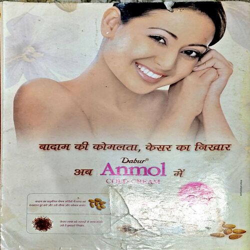 Document 81_141 Meri Saheli (Nov 2005)