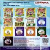 Document 81_33 Champak (Aug 1st 2025)