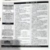 Document 81_38 Nirogdham 2006