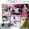 Document 81_50 Grihshobha (Nov 1st 2016)