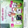 Document 81_51 Grihshobha (Nov 1st 2016)