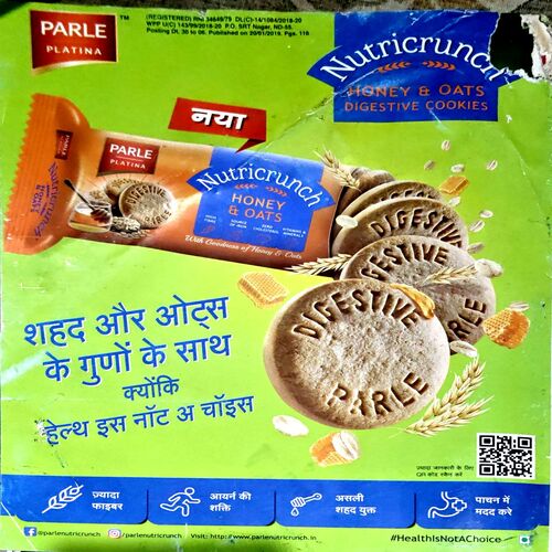 Document 81_66 Grihshobha (Feb 1st 2023)