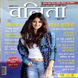Document 81_73 Vanita (July 2021)