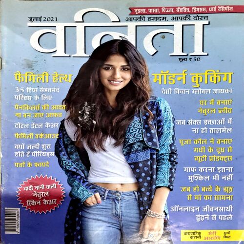 Document 81_73 Vanita (July 2021)