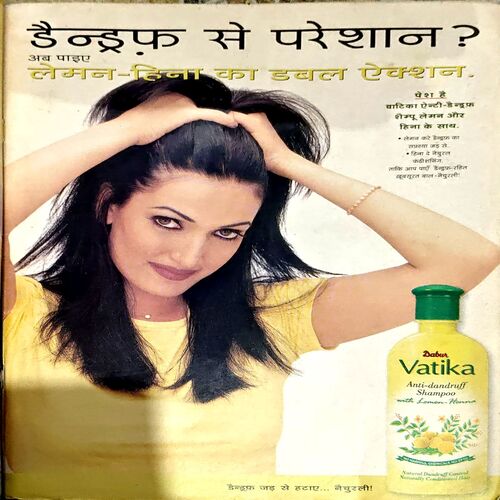 Document 81_80 Vanita (July 2004)