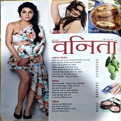 Document 81_86 Vanita (June 2021)