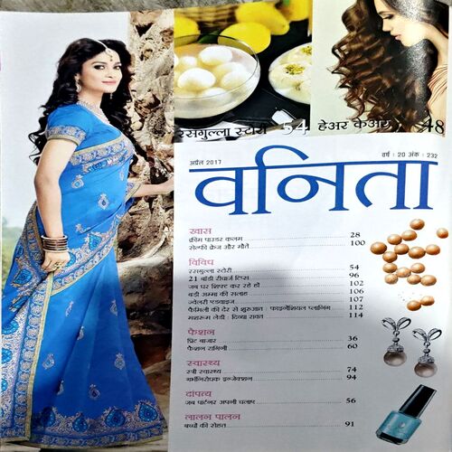 Document 81_89 Vanita (April 2017)