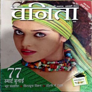 Document 81_94 Vanita (Dec 2008)