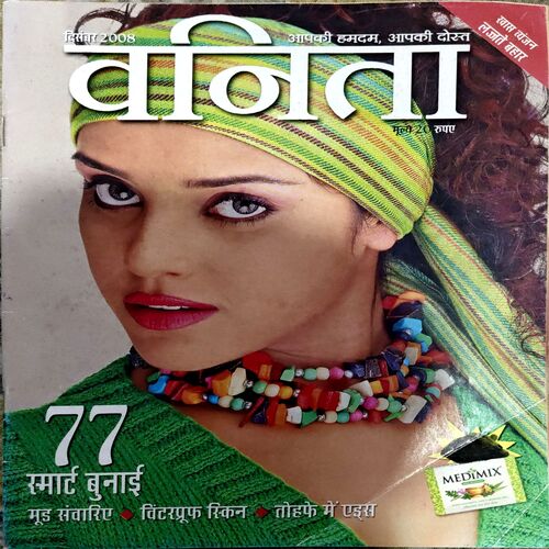 Document 81_94 Vanita (Dec 2008)