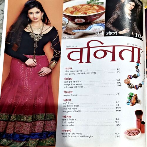Document 81_98 Vanita (Dec 2015)