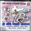 Document 82_118 Ae Mere Pyare Watan