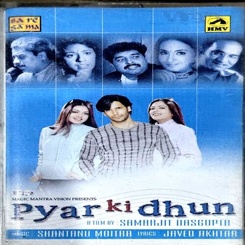 Document 82_13 Pyar kI Dhun