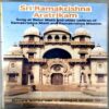 Document 82_25 Sri Ramkrishna Aratikam