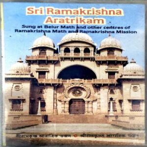 Document 82_25 Sri Ramkrishna Aratikam