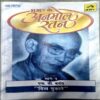 HMV Ke Anmol Ratan
