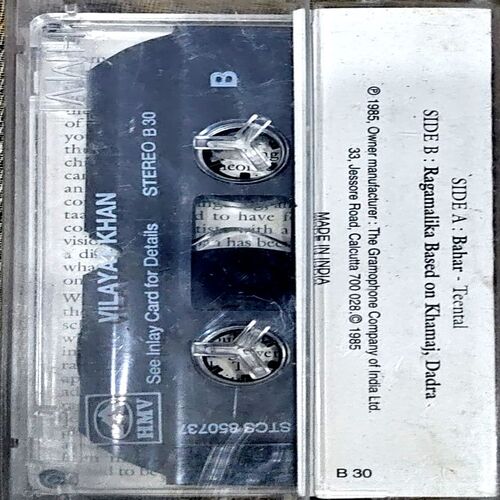 Document 82_42 Vilayat Khan Sitar