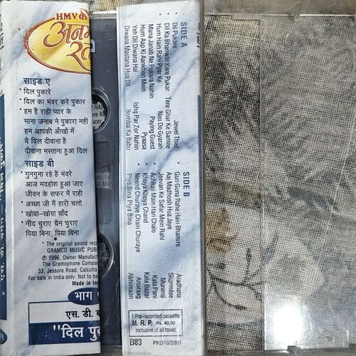 HMV Ke Anmol Ratan