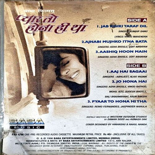 Document 82_54 Pyaar To Hona Hi Tha