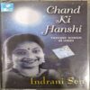 Document 82_55 Chand Ki Hasi