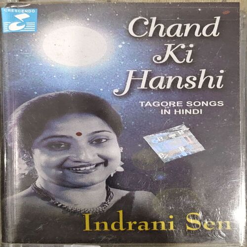 Document 82_55 Chand Ki Hasi