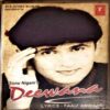 Document 82_67 Deewana