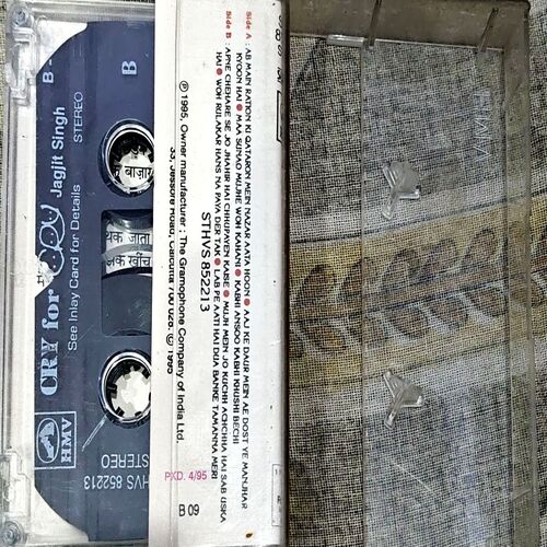 Document 82_86 Cry For Cry