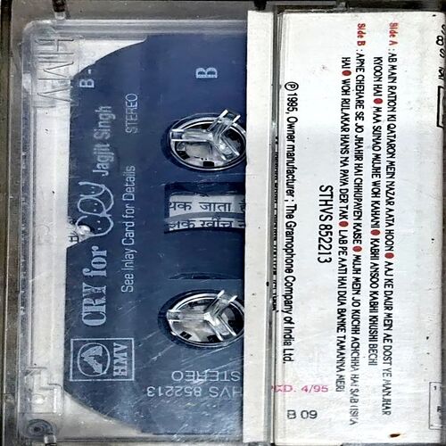 Document 82_87 Cry For Cry