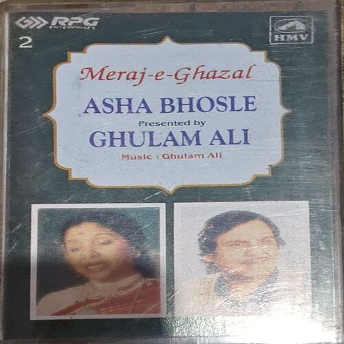 Document 83_13 Meraj E Ghazal