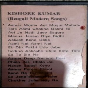 Document 83_132 Bengali Modern Songs